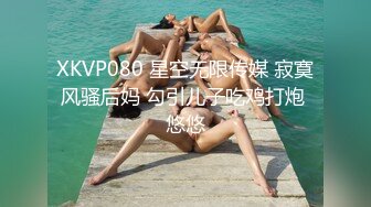 国产AV 蜜桃影像传媒 PMC081 觊觎财富 下药无套乱伦亲哥哥 斑斑