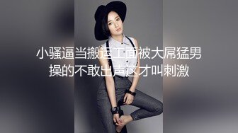 【云盘泄密】几位美女主播私密视讯被曝光