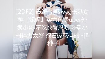 ✿清新纯欲少女✿漂亮可爱学妹放学后穿着校服做爱，表面乖巧的萌妹子背地里是个小骚货，大长腿少女清纯与风骚并存