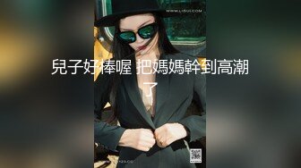 佘贝拉 性感灰色轻薄纱情趣服饰 姿态婀娜妩媚 完美身材一览无余