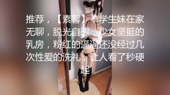 湖南某校闷骚大一女生（露脸）主动约秃顶男教授酒店开房啪啪呻吟刺激