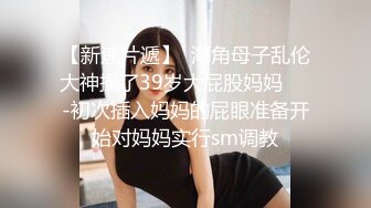 《百度云泄密》被闺蜜曝光的美女空姐下班后的淫乱私生活 (23)