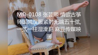 MD-0108 张芸熙 情欲古筝师国风汉服紧射无端五十弦,一弦一柱湿滑黏 麻豆传媒映画