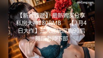 91大神酒店约炮❤️狠掐骚货美女老师奶子口交 趴着后入哀求不要内射