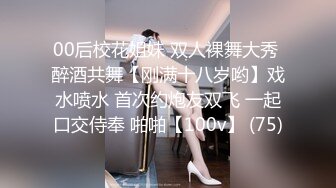 《顶级御姐炸裂精品》露脸女神究极泄密！爆炸无敌骚气舞蹈老师【尤秘书】私拍，足交口交被金主各种爆肏 (2)