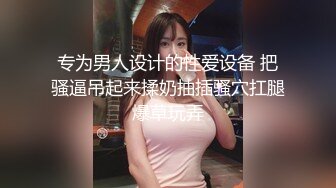 苗条身材长腿少妇3P啪啪沙发口交站立后入骑乘抽插