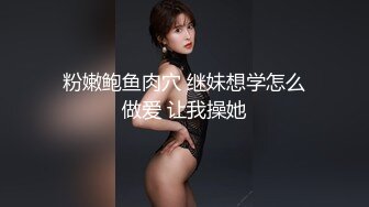 超爆极品女神『香港美少女』最强剧情-『甜美游戏陪玩4』终章