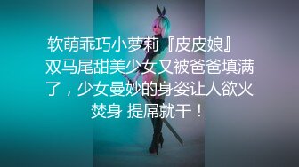 清纯小母狗舔鸡巴