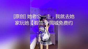 交流老婆