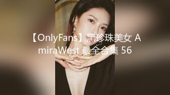 【OnlyFans】黑珍珠美女 AmiraWest 最全合集 56