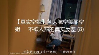 《稀缺㊙️重磅☛炸_弹》网_红极品反差骚货【米豆子~第三季】被称呼为喷水怪私拍~各式花样玩弄刺激隐私部位高潮颤抖抽搐 (3)