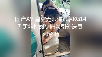 漂亮黑丝美女白虎鲍鱼粉嫩 撅着大白屁屁被无套输出 内射一骚逼