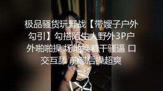 STP25246 高颜值美女没想到是个M母狗 扩张器极限虐阴后庭都撑爆了 女人真是奇妙的构造 无比粉嫩插入淫汁源源不断流出