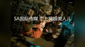 0354交流 跳蛋加持高潮不断白嫩少妇