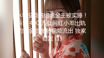 推特大神『ZheEge』啪操极品反差女友 极品身材3P靓乳女友 高清私拍240P