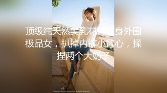 推特网红女神【Couple love】大奶丰满高颜甜美反差婊，露脸3P！激情啪啪叫床很动听