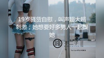  天博集团美女员工“刘彦杰”被领导灌醉后下药在宿舍玩人肉三文治被男友发现后曝光