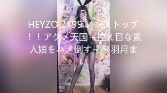 STP17604 性感黑丝包臀裙妹子，黄先生上场口交侧入抽插猛操