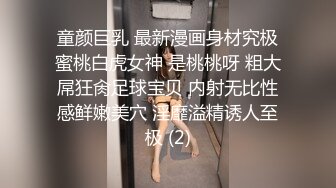 【AI换脸视频】唐嫣 风俗店全身精油按摩加做爱服务