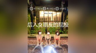 《稀缺极品狠货》国产字母圈王者级女玩家下体开发天花板阴环少女【李小莫】私拍，子宫、尿道、阴道各种探测开发调教