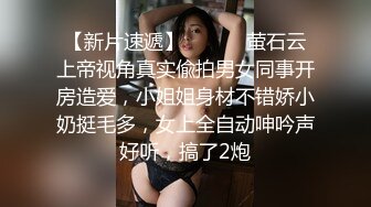 角色扮演變化～清純系女大學生的危險的性癖～ 2