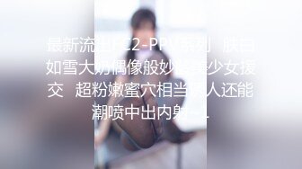 【新片速遞】 超级苗条纹身妹子纤细黑丝大长腿女上位啪啪，两个辫子摇动，卖力深喉怼嘴