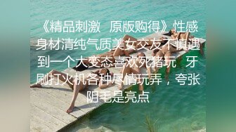 ❤️国模私拍，幼师反差女【98小可爱】捆绑口活说好的蹭逼可已经进去一半了，嘴说不要还不停淫叫，对话超淫荡