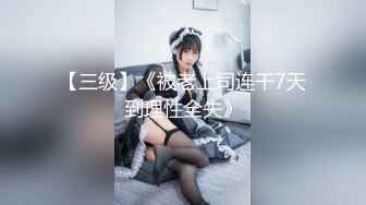 【新片速遞】  ✨麻豆传媒旗下女优「苏畅」OF性爱教程&amp;大尺度生活私拍&amp;AV拍摄花絮 清纯白虎反差小淫女【第一弹】[3.96GB/MP4/1:31:49]