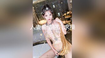 极品颜值绿帽淫妻大神【寒烟FQ】✅小娇妻穿上性感红边黑丝被单男鸡巴各种玩弄！主动用小穴