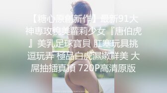  牛屌探花很有肉感大奶外围妹纸，吸舔奶头交调情，边操边舌吻妹纸爽了