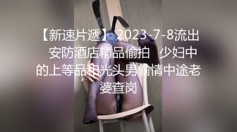 甜美可爱妹子和男友露脸聊骚勾引狼友，先慢慢口硬，女上位骑乘坐下传教士射在肚子上