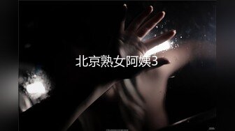 【最新??女神流出】私人瑜伽教练『Ssrp』最新性爱私拍流出 极品蜜桃臀 爆爽后入啪啪骑乘内射 高清1080P原版