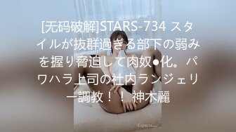 【OnlyFans】2023年亚籍女优 Ayakofuji 大奶风骚熟女刘玥等联动订阅，拍摄性爱订阅视频 女伴有白人也有亚洲人双女接吻 113