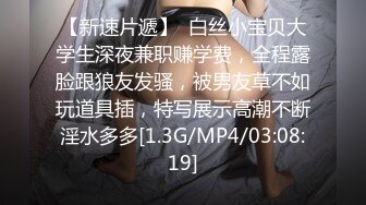 高价购得2024新维拉舞团顶流，女人味十足御姐【梦瑶】加密破解，露大奶露美鲍，情趣搔首弄姿，劲曲摇摆挑逗 (1)