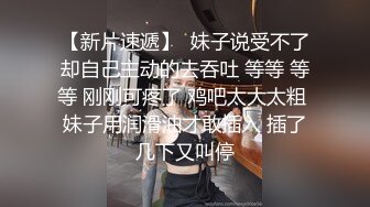 人妻少妇的风情让人无法抵挡，身材软软饱满乳房撩人销魂