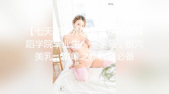 【新片速遞】  性视界 XSJ-133《八艳淫新》桃花流水吾皇万睡-莉娜