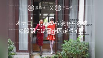 【新片速遞】酒店摄像头偷拍❤️开学季第一个周末小哥和漂亮女友开房草完逼叫个外卖补充一下体力