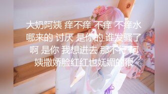 STP32467 起点传媒 性视界传媒 XSJKY104 导演与灯光师操爆大牌难搞女优 兮兮