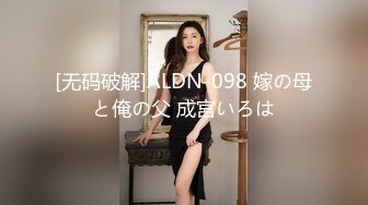 巅峰小姐姐两女一男激情啪啪大秀，情趣装网袜翘屁股摸逼后入骑乘轮着操