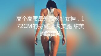  黑玫瑰伪娘  27岁准爸爸挺有味的，两人恩爱拥抱在一起，多姿势抱草，小姐紧紧握住妖棒防止发现！