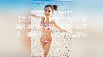 《硬核炸弹✿泄密》露脸才是王道！推特高颜极品身材治愈系女神【无法无甜甜圈】电报群最新福利~能肏能调教能露出很好玩很反差