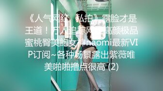 STP31464 校花女神又被干了【来看美女啦】无套内射~爽，柳腰蜜桃臀，还是个无毛白虎，奶子挺漂亮