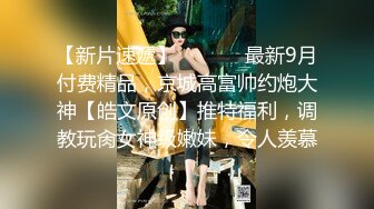  超推荐会所独家极品大学女友依雲爆性爱私拍流出 第二弹 多场景爆操内射馒头美穴