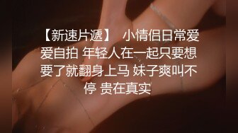 无水印10/26 健身猛男公狗腰火力全开巨屌后入爆操开档黑丝女神瑜伽教练VIP1196