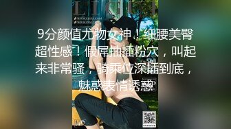 【换妻探花】良家夫妻约单男，小少妇今夜尽情放纵，前后夹击3P盛宴，无水印收藏版