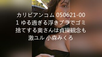 2022-2-16【柒探长】 约操肉感身材御姐 ，情趣装大奶乳交，吸吮舔屌口活很棒，骑乘后入爆操大屁股 ，搞完再吸吸屌