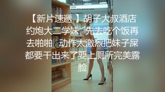 【精品泄密】广西梁乐琪等14位美女自拍泄密