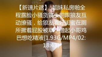 [2DF2]男技师带着胖徒弟给漂亮美乳富姐推油轮流啪啪太屌了胖徒弟居然还给胸推 [BT种子]