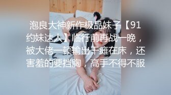 【超清AI】【太子探花】23岁重庆美女，舌吻脱光，激情爆操半小时嗷嗷叫