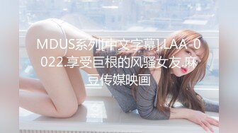 EDmosaic10-28多人群交22歲美乳恩恩的慶生Party